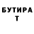Метадон VHQ Viktoria Volnytska