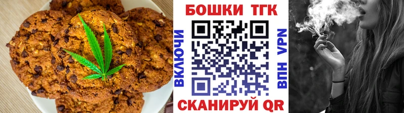 Купить где  Полесск  Canna-Cookies марихуана 