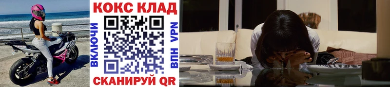Кокаин 98%  Купить где  Полесск 