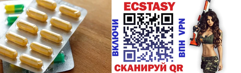 Экстази 280 MDMA  Купить  Полесск 