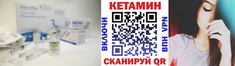 КЕТАМИН ketamine  Купить где  Полесск 