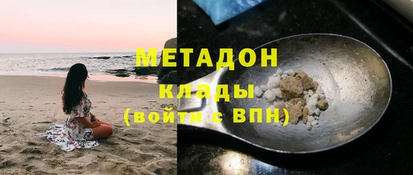 мяу мяу мука Волоколамск