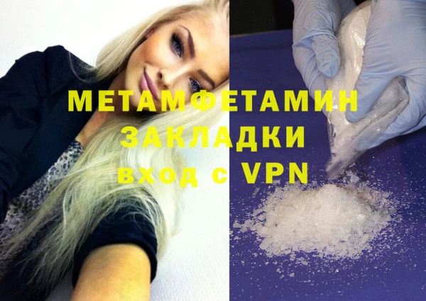 таблы Верхний Тагил