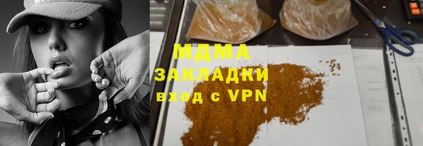 таблы Верхний Тагил