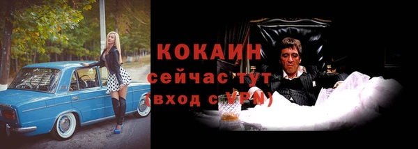 таблы Верхний Тагил
