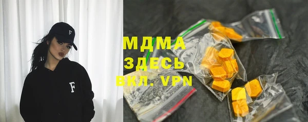 таблы Верхний Тагил