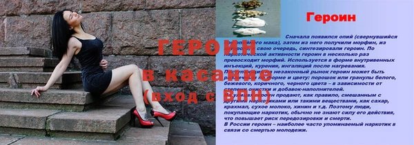 первитин Волосово