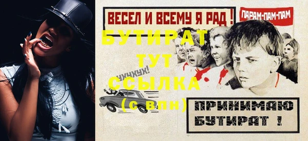 a pvp Верея