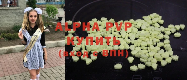 a pvp Верея