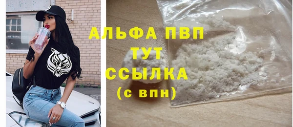 мяу мяу мука Волоколамск