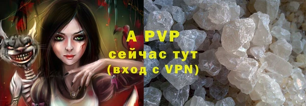 таблы Верхний Тагил
