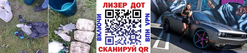Лсд 25 экстази кислота  Купить где  Полесск 