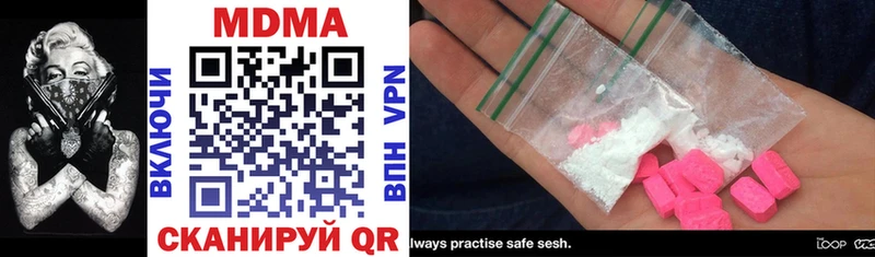 Купить  Полесск  MDMA молли 