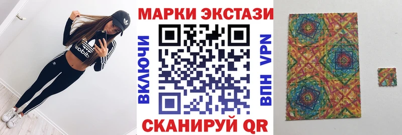 Купить  Полесск  Марки N-bome 1500мкг 