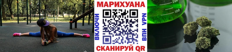Бошки марихуана сатива  Купить где  Полесск 